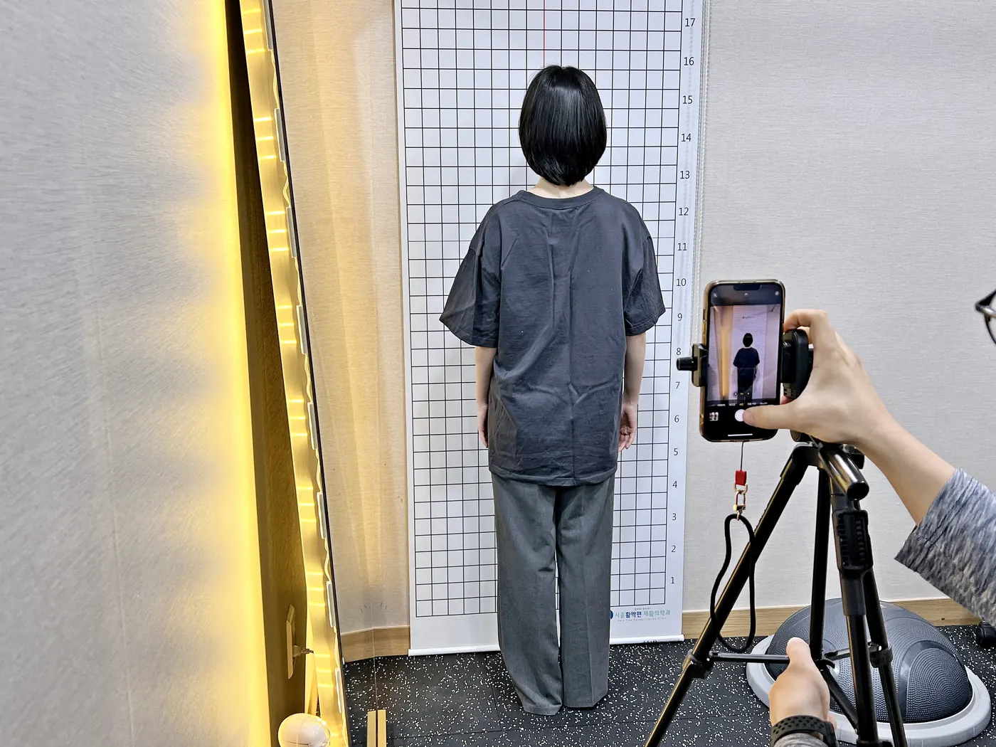 서울활짝편재활의학과 도수치료실